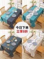 【Ready】? Tablecloth and l- wash-free ric d s sle rectalar cloth pvc mat cloth