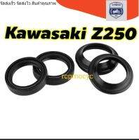 ส่งจากไทย ซีลโช๊คหน้า1ชุด 4ชิ้น สำหรับ kawasaki z250 rcs