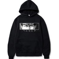 Berserk Guts Anime Hoodie Manga Pullovers Graphic Eye Print Hoody Cool Streetwear Sweatshirts Tops Unisex Size XS-4XL