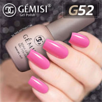 สีเจล  Gémesi Gel #52