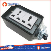 Electon ปลั๊กกราวคู่ Universal Plug สำเร็จรูปพร้อมยางกันกระแทก ERB-EH2