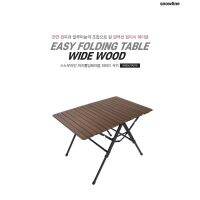 Snowline Easy Folding Table Wide Wood โต๊ะไม้บีชพับได้ปรับ3ระดับ