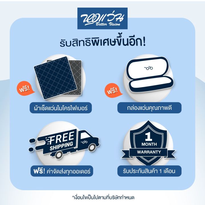 กรอบแว่นตา-superdry-ซุปเปอร์ดราย-รุ่น-fs8hono-nt