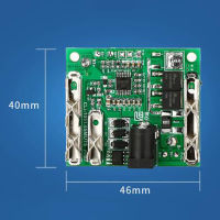 Littlegroot 5S 18V 21V 20A แบตเตอรี่ลิเธียมไอออนแพ็คแผงวงจรป้องกัน