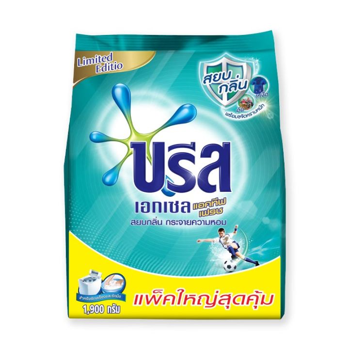 ผงซักฟอก-breeze-excel-active-fresh-concentrate-detergent-1900-g-washing-powder-บรีสเอกเซล-แอคทีฟเฟรช-ผงซักฟอกสูตรเข้มข้น-1900-กรัม