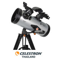 กล้องส่องดาว กล้องโทรทรรศน์ กล้องดูดาวสะท้อนแสง Celestron STARSENSE EXPLORER LT 127AZ SMARTPHONE APP REFLECTOR TELESCOPE [CELESTRON OFFICAL]