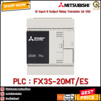 PLC MITSUBISHI FX3S-20MT/ES  TH