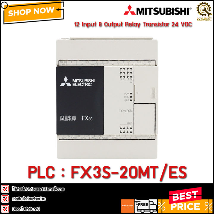PLC MITSUBISHI FX3S-20MT/ES TH | Lazada.co.th