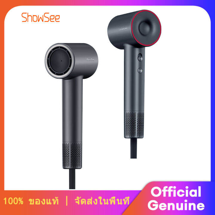 Xiaomi ShowSee เครื่องเป่าผม A18 Negative Ion High-Speed Hair Dryer ไดร ...