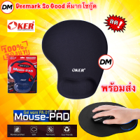 ?ส่งเร็ว? OKER Mouse Pad Black สีดำ แผ่นรองเมาส์เจลรองข้อมือ PA-01 ยึดเกาะพื้นผิว วางเมาส์ได้ลื่นไหล #DM 01