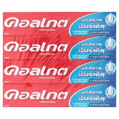 SuperSales - X2 ชิ้น - ยาสีฟันป้องกันฟันผุ ระดับพรีเมี่ยม ช่วยให้ฟันแข็งแรง ลมหายใจสดชื่น รสยอดนิยม 50กรัม x 12 กล่อง ส่งไว อย่ารอช้า -[ร้าน GunthanawutPlaza จำหน่าย อุปกรณ์อาบน้ำและดูแลผิวกาย ราคาถูก ]