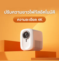 โปรเจคเตอร์มือถือ Mini Projector android 9.0 projector 4k มินิโปรเจคเตอร์ วันเกิด