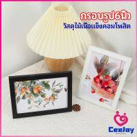 CeeJay กรอบรูปไม้คอมโพสิต มีขาตั้งโต๊ะ picture frame