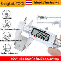 New Stainless Steel Electronic Vernier Caliper Digital Electronic Calipers Micrometer Measuring Tool