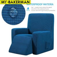 Armchair Soft Chair Covers Furniture Protector Non-slip Recliner Chair Cover Protector Elastic All-inclusive Massage Sofa Cover