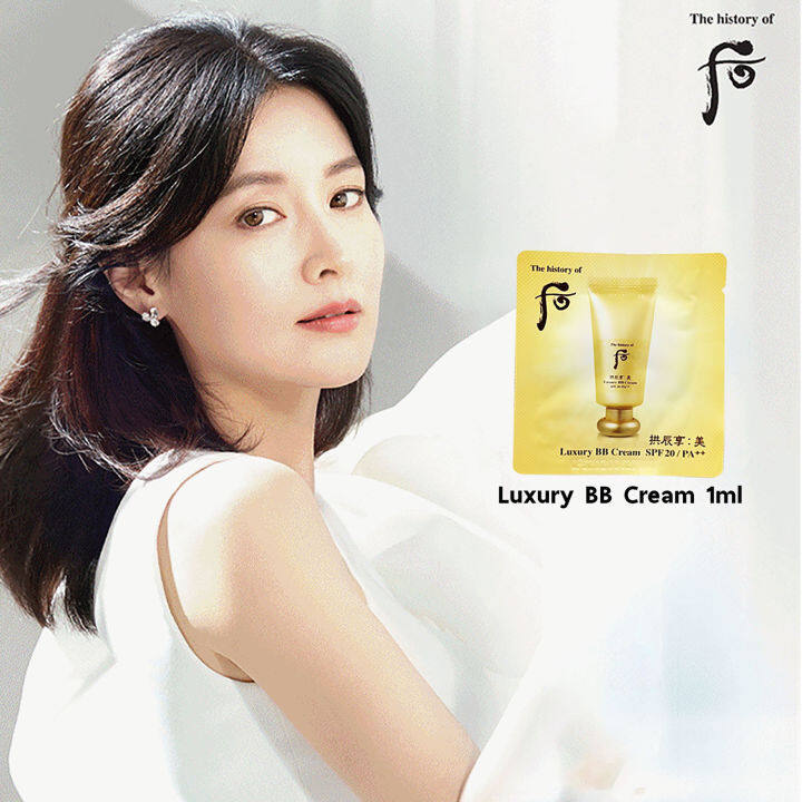 the-history-of-whoo-luxury-bb-cream-1ml-บีบีครีม-รักษาความชุ่มชื้น-ครีมปกปิด-รอยสิว-สินค้าพร้อมส่ง