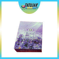 เครื่องหอม กำยาน กลิ่น Royal Lavender