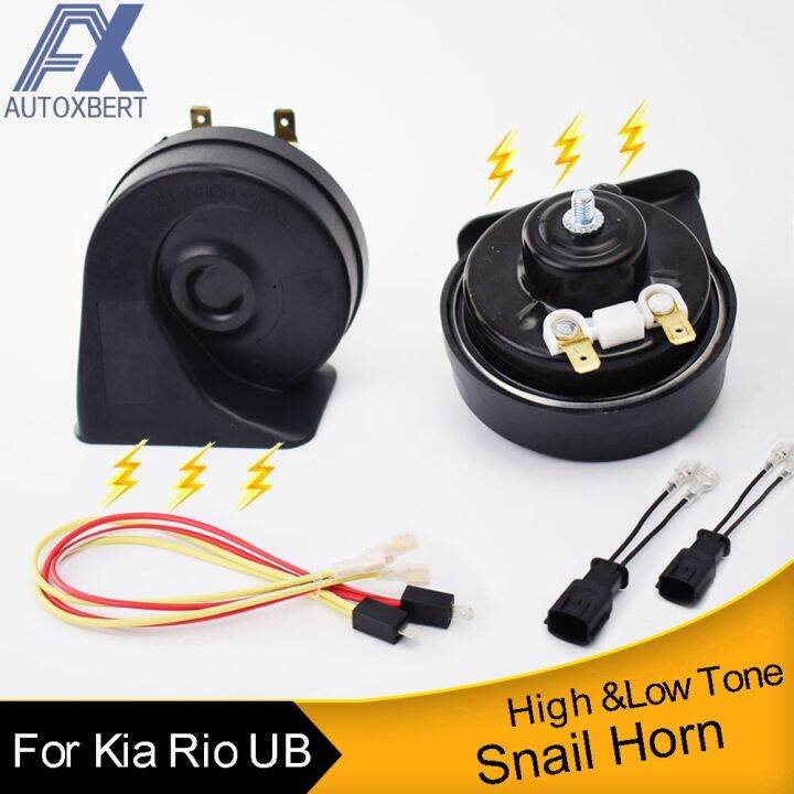 12v-125db-snail-horn-410510hz-high-low-tone-loud-รถ-horn-สำหรับ-kia-rio-ub-yb-2011-2012-2013-2014-2015-2016-2017-2018-2019-2020