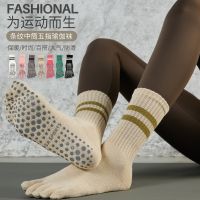 Summer stripes nude yoga socks wholesale five fingers socks pilates socks professional female antiskid cone motion points