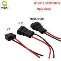 YSY 2Pcs H7 H11 9005 9006 HB3 HB4ซ็อกเก็ตหลอด LED ไฟหน้าหมอกปลั๊กอะแดปเตอร์ Connector