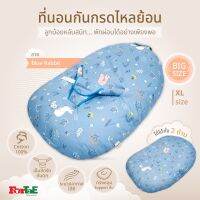 ForTaE NA010 ที่นอนกันกรดไหลย้อนลดการแหวะนม ลายBlue Rabbit ที่นอนเด็กแรกเกิด ทำจากCotton 100% หนานุ่มไม่ยุบตัว ถอดซักได้