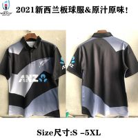 เสื้อรักบี้ล่าสุด 2021 New Zealand cricketer choli polo T-shirt quick-drying Rugby clothing male Rugby Jerseys