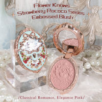 Flower Knows Strawberry Rococo Series บลัชออนลายนูน5G