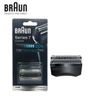 【DT】 hot  Braun 70B Razor Blade Foil&amp;Cutter Replace Shaver Head for Braun Series 7/9 Electric Shaver 720 730 760cc 790cc 9595 9565 9781