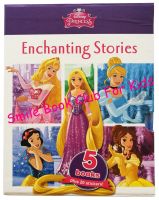 [In Stock] Disney Princess Enchanting Stories - 5 Books + Stickers (หนังสือนิทานภาษาอังกฤษ นำเข้าจากอังกฤษ ของแท้ไม่ใช่ของก๊อปจีน English Childrens Book / Genuine UK Import)