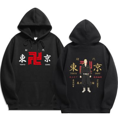 Tokyo Revengers Hoodies Men Fashion Anime Clothes Pullover Sweatshirt Hoodie Hip Hop Clothing Oversized Tracksuit Size XS-4XL