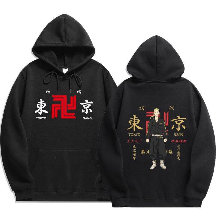 tokyo-revengers-hoodies-men-fashion-anime-clothes-pullover-sweatshirt-hoodie-hip-hop-clothing-oversized-tracksuit-size-xs-4xl