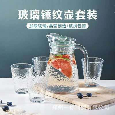 Le Weishi ชุดถ้วยน้ำหม้อน้ำเย็นใสหนา Teko Minum ชาความจุปริมาณมากหม้อน้ำเย็นแก้วของขวัญเชียนฟัน