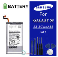 แบตเตอรี่ แท้ Samsung Galaxy S8 G950 BE-BG950ABE 3000mAh พร้อมชุดถอด รับประกัน 3 เดือนแบต SAMSUNG S8 G950 Battery GALAXY S8 SM S8 G950