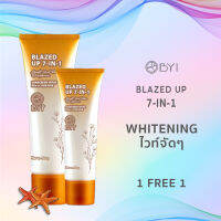 1ฟรี1 ครีมขี้เกียจชาย Blazed up sun screen 7 in 1 Spf 50, PA +++ [50g.x2] ครีมขี้เกียจ ครีมบีบีชาย  ครีมกันแดดชาย ครีมชาย