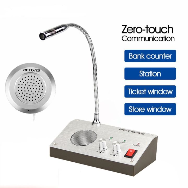 จัดส่ง1-2วัน-daytech-window-intercom-speaker-system-dual-way-window-mic-and-speaker-counter-interphone-zero-touch-drive-thru-intercom-loud-clear-quality-system