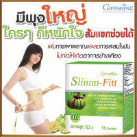 ของแท้ราคาน่ารัก?Giffarinสลิมม์ฟิตต์ปลอดภัยทานได้ต่อเนื่อง/รหัส40946/จำนวน1กล่องมี15ซอง(3.5กรัมต่อซอง)?สินค้าแท้100%INSขายของแท้เท่านั้น?