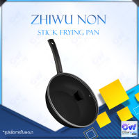 Zhiwu Non Stick Frying Pan กระทะนอนสติ๊ก กระทะทำอาหาร เตาแม่เหล็กไฟฟ้าพื้นผิวกระทะอลูมิเนียมอัลลอยด์ 5 ชั้น หนา 2.5 มิลลิเมตร