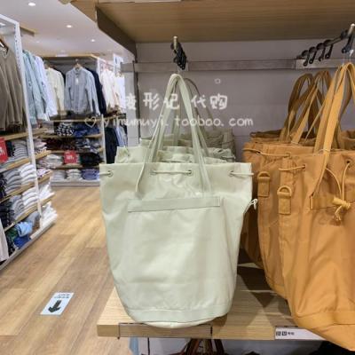 ► Uniqloกาตาร์ [คอลัมน์ UNIQLO] กระเป๋า Tas Bucket Tali Tarik กันน้ำกระเป๋าสะพายไหล่ขนาดกะทัดรัดแบบพกพา458202