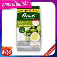 ?แนะนำ!! คนอร์ ผงรสมะนาว 1 กก. Knorr Lime Seasoning Powder 1 kg ว๊าว?