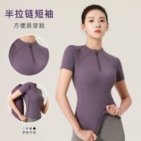 [COD] new solid womens thin section breathable quick-drying tight-fitting outdoor running yoga fitness sports short sleeves