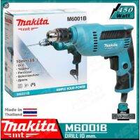 สินค้าขายดี!!!! สว่านปรับรอบซ้าย-ขวา 3หุน MAKITA M6001B ของใช้ในบ้าน เครื่องใช้ในบ้าน เครื่องใช้ไฟฟ้า ตกแต่งบ้าน บ้านและสวน บ้าน ห้อง ห้องครัว ห้องน้ำ .