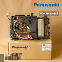 ACXA73C50090R แผงวงจรแอร์ PANASONIC แผงบอร์ดแอร์พานาโซนิค แผงบอร์ดคอยล์ร้อน รุ่น CU-XU9VKT