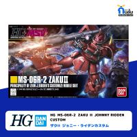 BANDAI HIGH GRADE [HG 1/144] DARILBALDE กันพลา กันด้ม