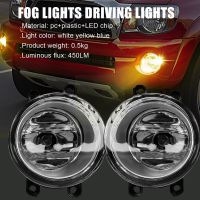 Fog Light Driving Lamp H11 LED Bulbs 55W Right Left Car Front Side Car Accessories Light Fog Headlights LED N6H8