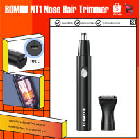 ราคาพิเศษ BOMIDI Mini Nose Hair Trimmer ที่ตัดขนจมูก เครื่องตัดขนไฟฟ้า ขนจมูก เครื่องตัดขนจมูกขนาดเล็ก ช่วยให้ตัดง่ายขึ้น ส่งไว โกนหนวดไฟฟ้า เครื่องโกนหนวด