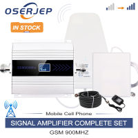 2G 3G Enhance Cell Phone Repeater GSM 900 Repeater Celular Mobile Phone Signal Amplifier เครื่องขยายสัญญาณ Repeater +LPDA /Panel Antenna