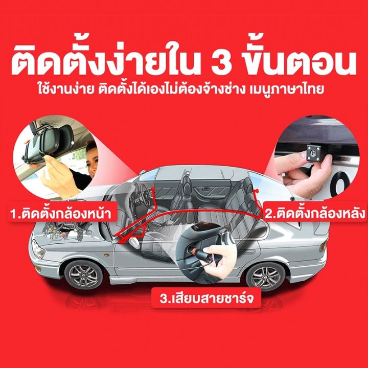 ดีที่สุดในท้องตลาด-5-นิ้วจอสัมผัสจอใหญ่ข้างขวา-ไม่บดบังวิสัยทัศน์-กล้องติดรถยน2022-คืนวิสัยทัศน์ที่ชัดเจนเป็นพิเศษ-มี2กล้อง-การบันทึก-hd-การตรวจสอบที่จอดรถ-กล้องติดรถยนต์-1080pcar-cameraกล้องรถยนต์