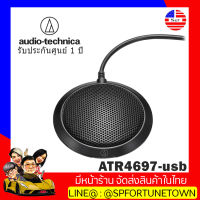 【จัดส่งด่วน1-2Day】Audio-technica ATR4697-USB Omnidirectional Condenser Boundary Microphone ไมโครโฟนคอนเดนเซอร์รอบทิศทางสำหรับการประชุม