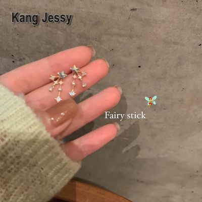 Kang Jessy ต่างหูดาวออกแบบเฉพาะสไตล์เกาหลีสำหรับผู้หญิง ins สไตล์บุคลิกภาพต่างหูขนาดเล็กและเรียบง่ายต่างหูพู่อารมณ์แมทช์ง่าย