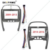 SKYFAME Car Frame Adapter For Chery Tiggo 3 2009-2013 2014-2016 Android Radio Dash Panel